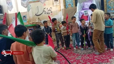 همسو اقتصادی