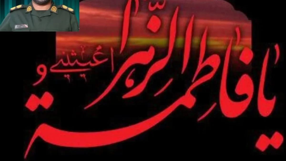 مکتب فاطمی، تجلی بصیرت، استقامت و پاسداری از حریم ولایت است