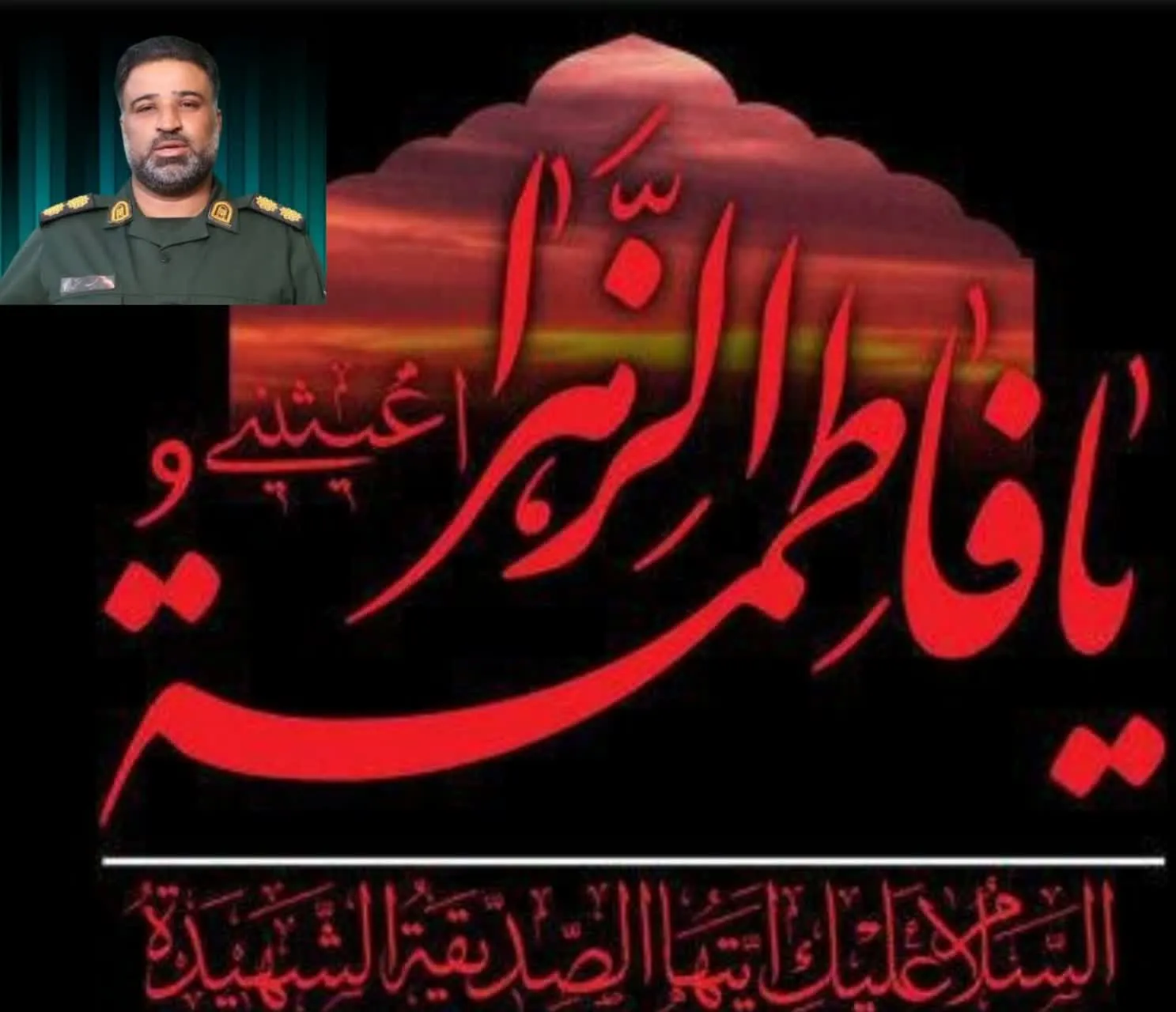 مکتب فاطمی، تجلی بصیرت، استقامت و پاسداری از حریم ولایت است