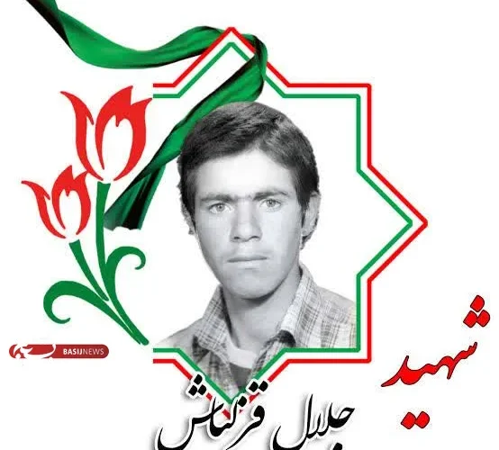 دیدار مسئولین ناحیه مقاومت بسیج امام هادی (ع)، با ۳ خانواده معزز شهدای اهالی شهرک خرمدشت و پیشاهنگی کمالشهر