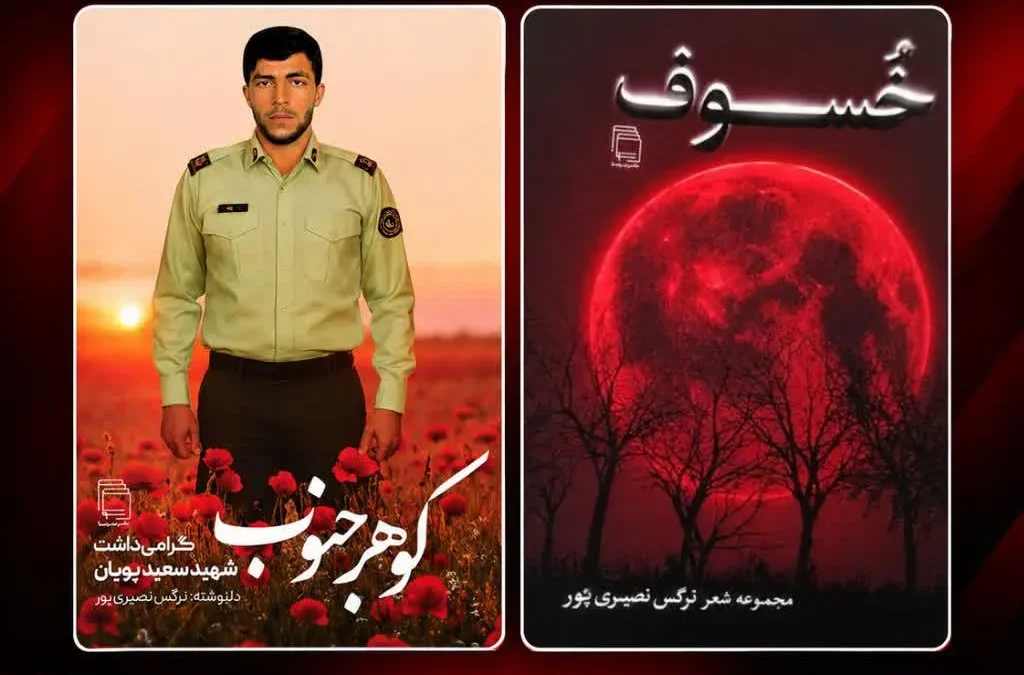 قلم، اثر انگشت روح من است