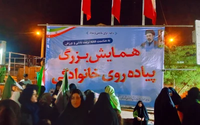 همایش پیاده‌روی خانوادگی؛ جلوه‌ای از نشاط و همدلی در هفتکل