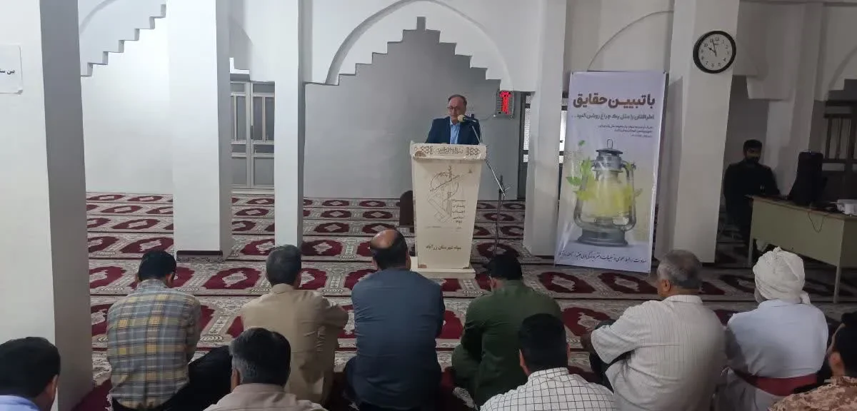 همسو اقتصادی