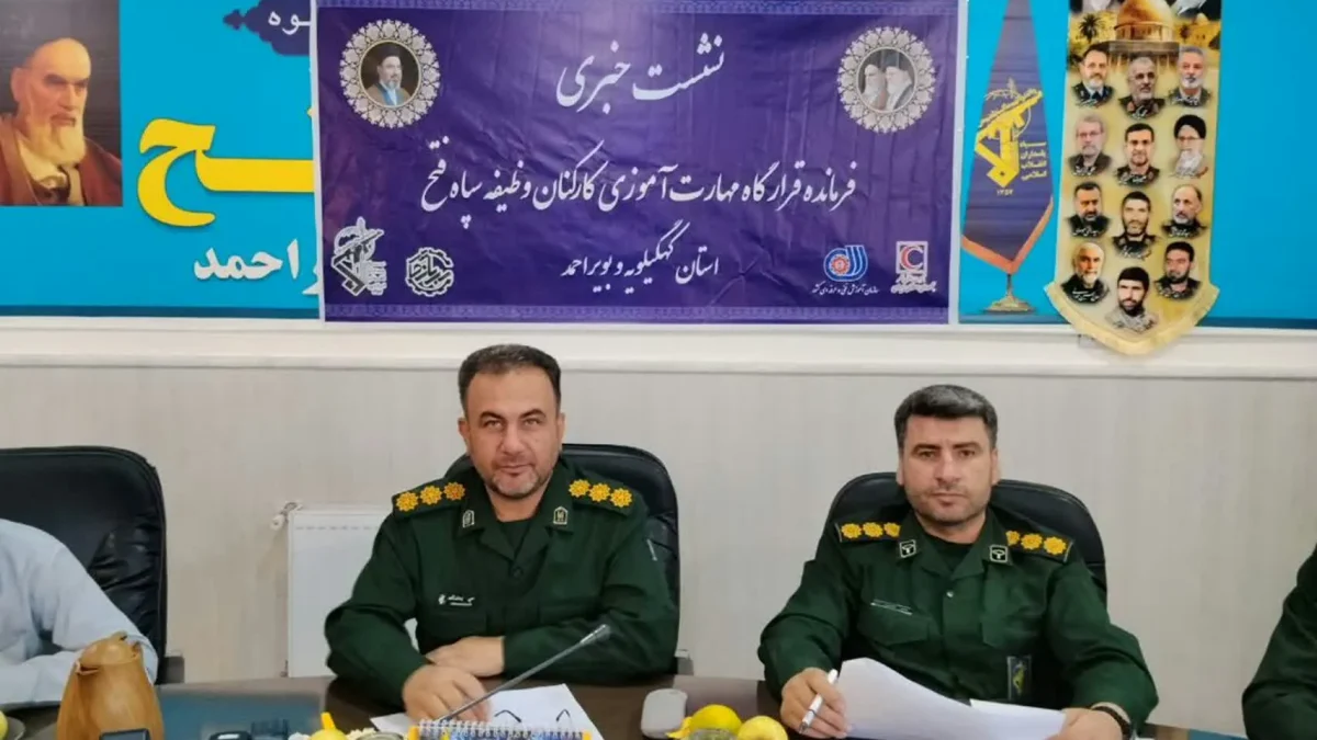 برگزاری مسابقات مهارت آموزی سربازان کهگیلویه و بویراحمد